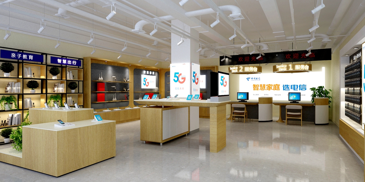 1575968716912833.jpg 02-電信營(yíng)業(yè)廳.jpg