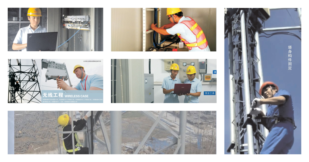 1576508731111955.jpg 無(wú)線(xiàn).jpg