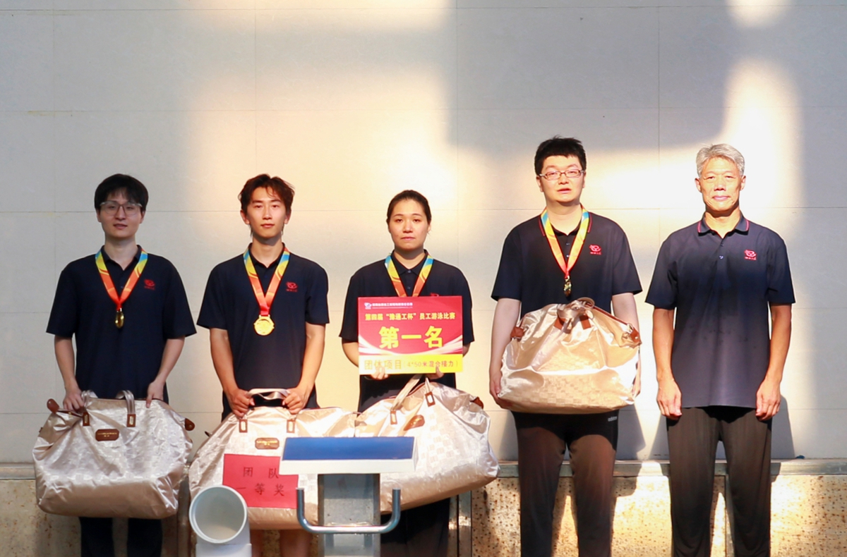 11-公司黨委書記、總經(jīng)理李子憲為榮獲4×50米接力賽第一名的：第二分工會(huì)（職能部門） 頒獎(jiǎng)表彰.jpg